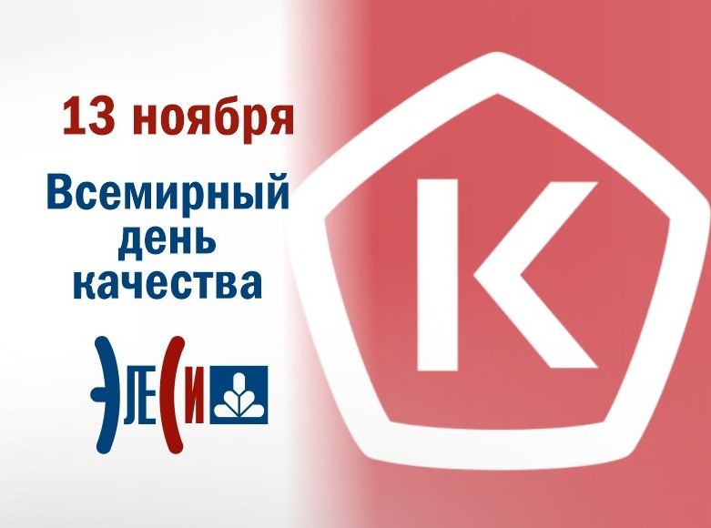 Аннотация 2025-11-13 154338 (4).png