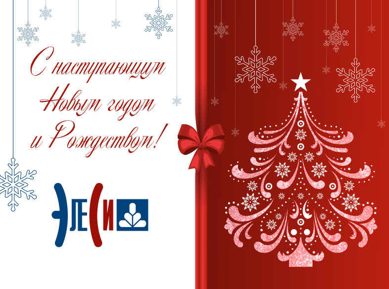 Обложка НГ 1.png