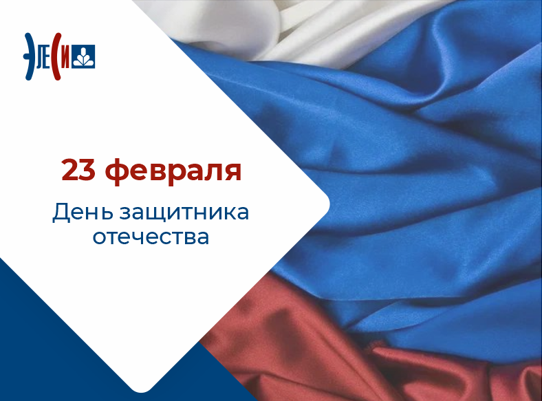 2302 (на 20_02).png