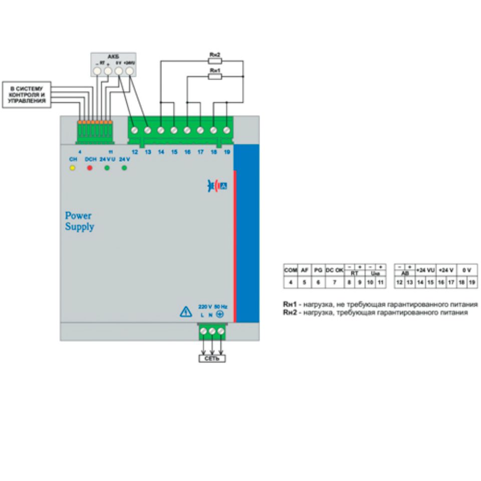 Схема подключения с резервированием EF А UPS 1AC/24DC-16