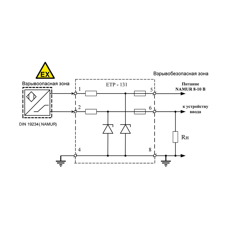 СХЕМА ПОДКЛЮЧЕНИЯ ЕТ 121
